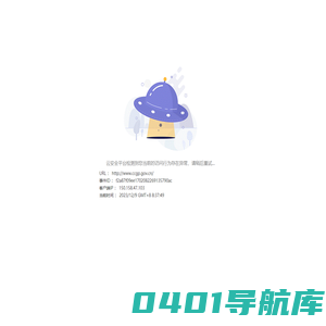 中国政府采购网
