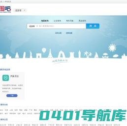 四维智联科技