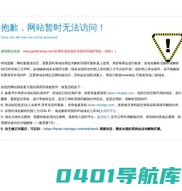 硫酸亚铁-石英砂-锰砂-鹅卵石-无烟煤滤料「厂家批发」-大成