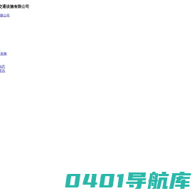 重庆道路标志牌_交通标示牌_道路指示牌厂家-重庆铭跃交通设施有限公司