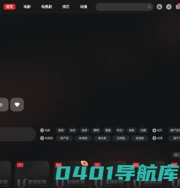 广方舒适家