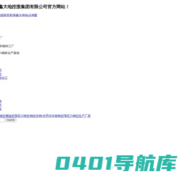 预应力钢丝,螺旋肋预应力钢丝,钢丝价格,光亮式冷拔钢丝,预应力钢丝生产厂家-鑫大地节能材料