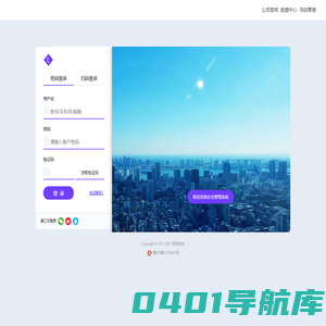 四川领优科技有限公司
