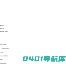 湖南国际旅行社，湖南旅游公司，湖南旅行社－湖南聚拢国际旅行社有限公司网站