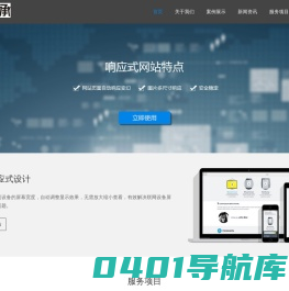 薪火传承网络科技