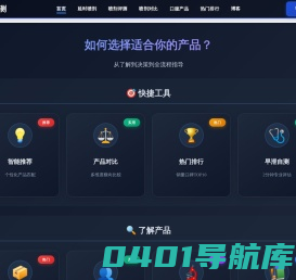 九爷评测 _ 两性好物评测