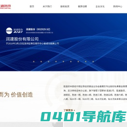 上海胜道股权投资管理企业（有限合伙）