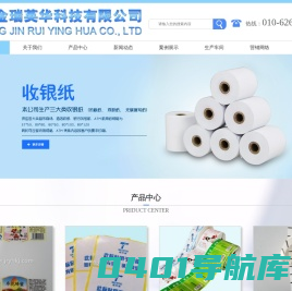 网站首页-北京金瑞英华科技有限公司