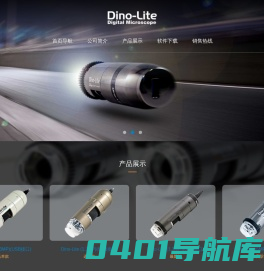 数码显微镜_USB显微镜_手持式_便携式_无线视频显微镜_微迪光学（无锡）有限公司