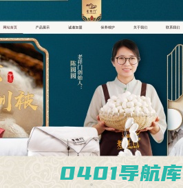 老祥门蚕丝被
