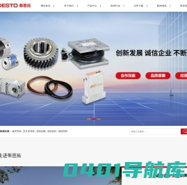 苏州蒂思拓自动控制有限公司_苏州蒂思拓自动控制有限公司
