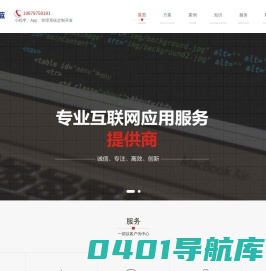 赣州晴空蓝网络科技有限公司