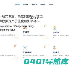 航天智融