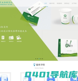 深圳VI设计|logo设计|包装画册设计|网站小程序搭建|商业推广-顺为品牌策划