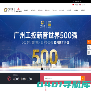 电视耳机、游戏耳机、老人耳机-广州雅天科技有限公司