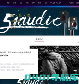 中乐之声_大众耳机、音箱、智能音箱、音响、HIFI产品交流社区