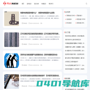 环球百科网_让求知更容易
