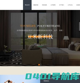 床垫,枕头,家居,-江苏豆米睡眠科技有限公司