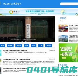 易直销——让直销变得更容易
