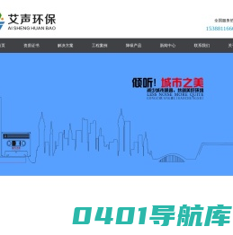 中央空调降噪|冷却塔噪音治理-四川艾声环保工程有限公司-成都贵州重庆贵阳遵义冷却塔降噪,贵州中央空调降噪