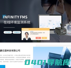 江苏莱蒙仪器科技有限公司