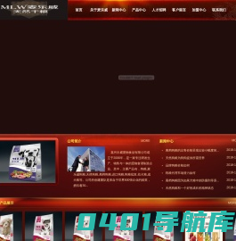 麦乐威狗粮,高档狗粮,天然狗粮,狗粮,进口狗粮,狗粮批发,幼犬粮,成犬粮,嘉兴乐威宠物食品有限公司