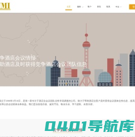 上海友乐商务信息咨询有限公司(HMI)