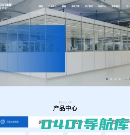 松海净化 - 松海净化科技（苏州）有限公司