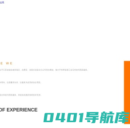 南京鹏运机电有限公司_同步皮带_凹槽式滚珠花键