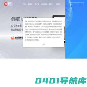 广州图创计算机软件开发有限公司