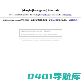 东部金融网_打造最新最及时最全面的投资金融平台!