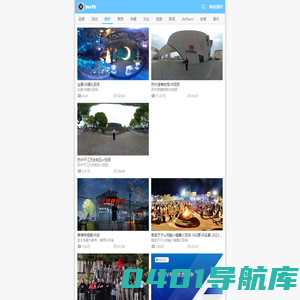VR，全景视频，VR视频，VR播放器，VR片源 - UtoVR移动版