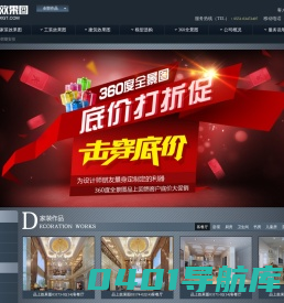 客厅装修效果图制作|室内装修效果图|卧室装修效果图|合肥效果图制作公司|室内效果图 - 品上效果图专业的效果图制作公司