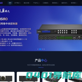 得众科技-提供音视频行业专业技术及落地交付的提供商