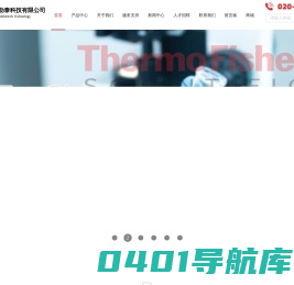 广州博勒泰科技有限公司官网