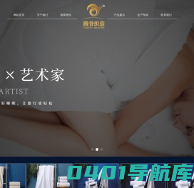 酒店毛巾定制厂家_浴巾_浴袍_纯棉毛巾_外贸毛巾 |江苏腾誉织造有限公司