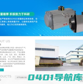 气动执行器,硬质氧化加工,气动碟阀厂家,无锡德承自控阀业有限公司