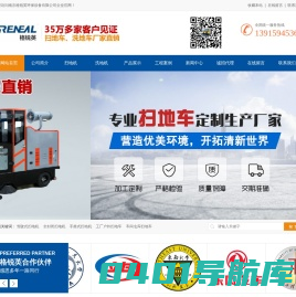 南京格锐英环保设备有限公司