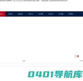 喷泉泵,无堵塞排污泵,不锈钢自吸泵,增压泵,喷泉专用泵,羽毛泵-南京中山机泵有限公司