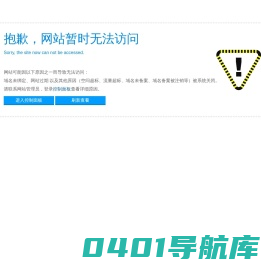 道路护栏_交通_市政_公路护栏 - 江苏新美叶交通设施有限公司