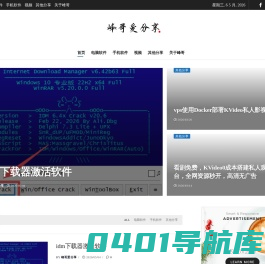 舒涵讲易经60节课,舒涵讲易经课程,舒涵易经课-易学网