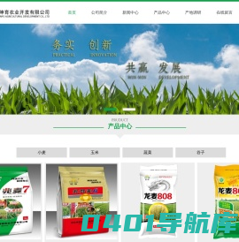 河北坤育农业开发有限公司