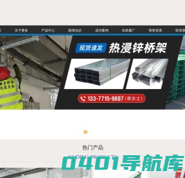 广西南宁赛多电器成套设备有限公司