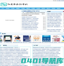 湖南职称评审网-湖南职称评审_中级工程师代办_高级职称评审条件_湖南职称评审网
