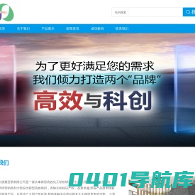 广州市源雅贸易有限公司