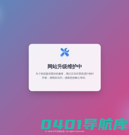 房屋鉴定_危房评估_房屋检测_建筑设计_工程咨询_工程施工_项目投资_广东华远博际建筑技术服务有限公司