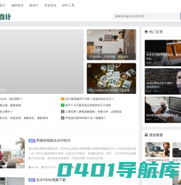 楚联财经—提供中立的理财投资知识服务