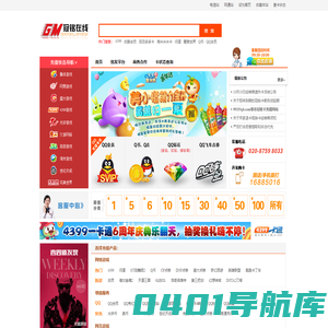 冠铭  冠铭一卡通充值/寄售/购买游戏点卡服务  99193.com  99193充值/寄售/购买游戏点卡服务