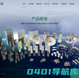 帝嘉磁业(苏州)有限公司