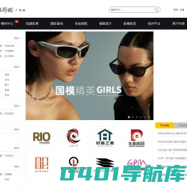 电商摄影圈·广东站－汇集广州摄影公司｜深圳｜佛山｜东莞淘宝平面模特经纪、商业摄影基地、摄影棚、广告公司的资源平台